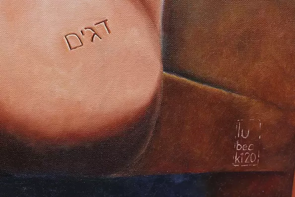 Jarosław Lubecki - Postać pierwsza