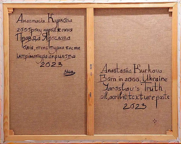 Anastasiia Kurkova, Prawda Jarosława, Obraz olejny - płótno, 100 x 80