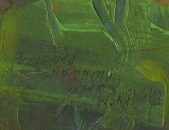 Witold Kubicha - Pleasant evening breeze