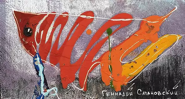 Genady Satanovsky - Red fish