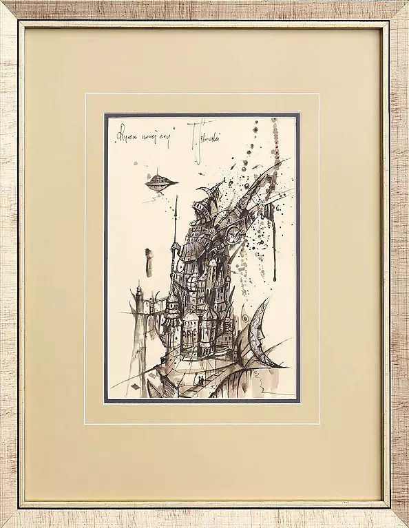 Tomasz Sętowski - New Age Knight