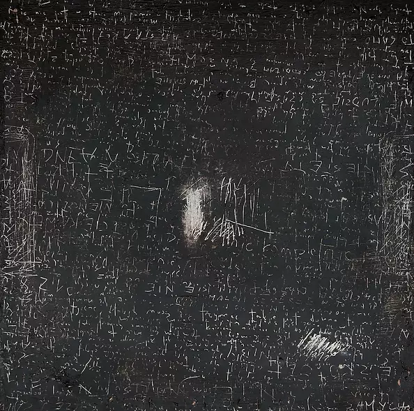 Amelia Augustyn - Ściana II