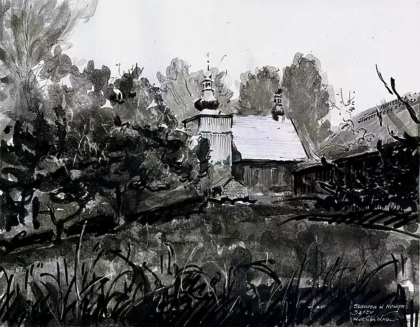 Witold Kubicha - Skansen in Nowy Sacz.