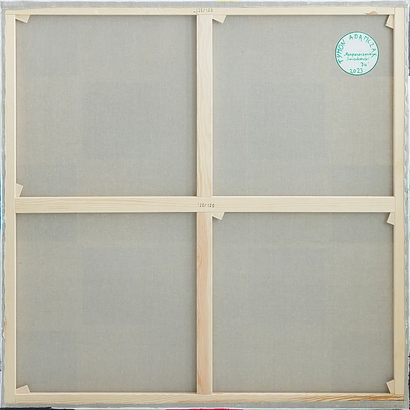 Tymon Adamczak - Sun on a cloudy day