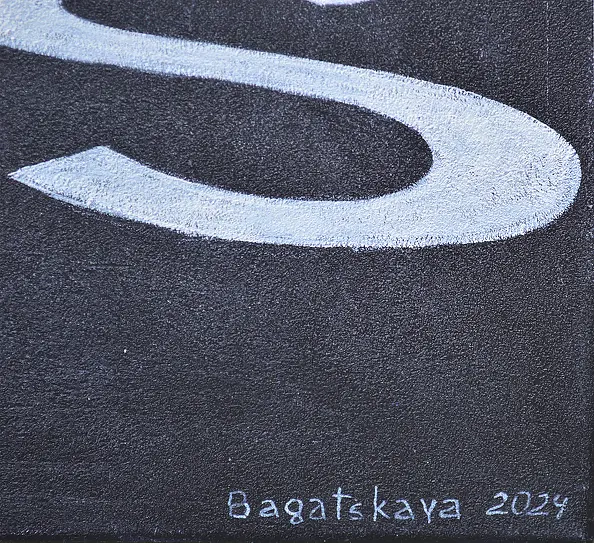 Nataliya Bagatskaya - Stop!