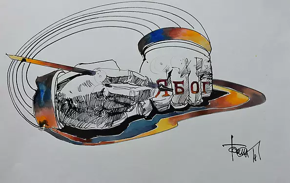 Roman Bonchuk - String Theory