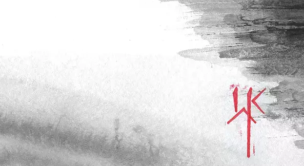 Witold Kubicha - Study of the landscape - sumi-e