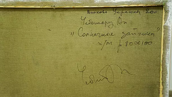 Andrey Chebotaru - Sunbeams