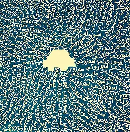 Iwona Molecka - Suzuki tutquoise space