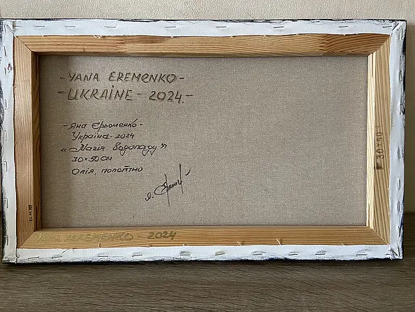 Yana Yeremenko - "La magia della cascata" dipinto a olio, paesaggio