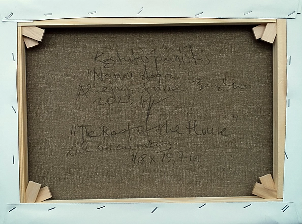 Kestutis Jauniskis - The Roof Of The House