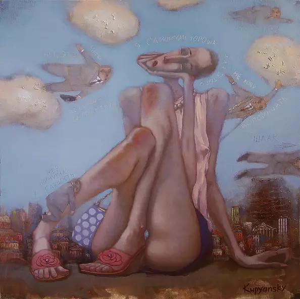 Vladimir Kupyansky - Too good for him