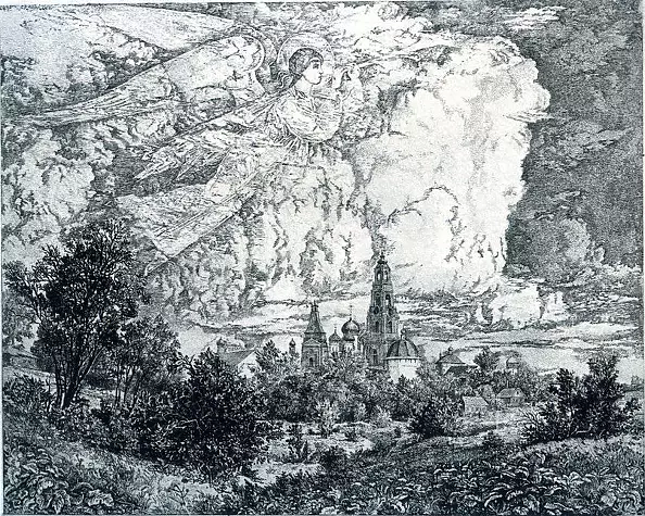 Vladimir Zorin - Vision