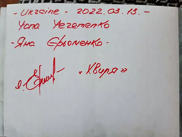 Yana Yeremenko - "WAVE" / "STORM-2" seascape pasteldrawing