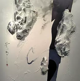 Witek Boguszewski - The idea of ​​a Chinese dragon