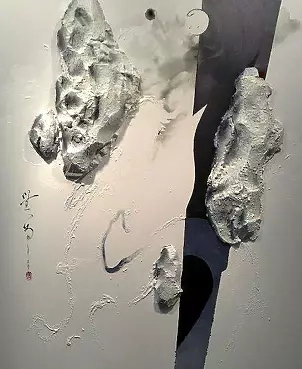   - The idea of ​​a Chinese dragon