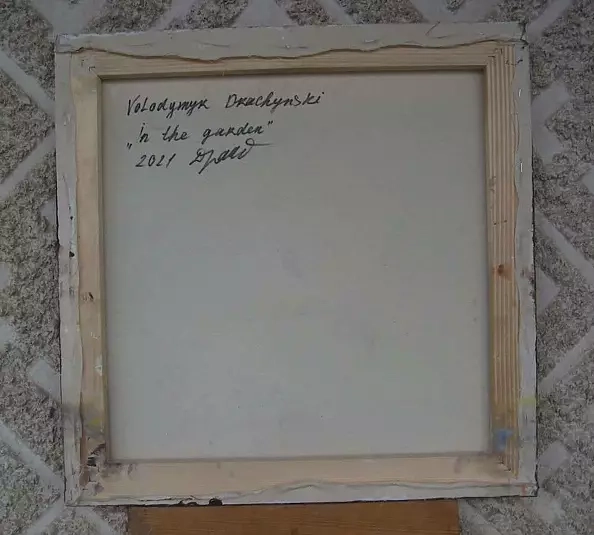 Włodzimierz Draczyński - W ogrodzie