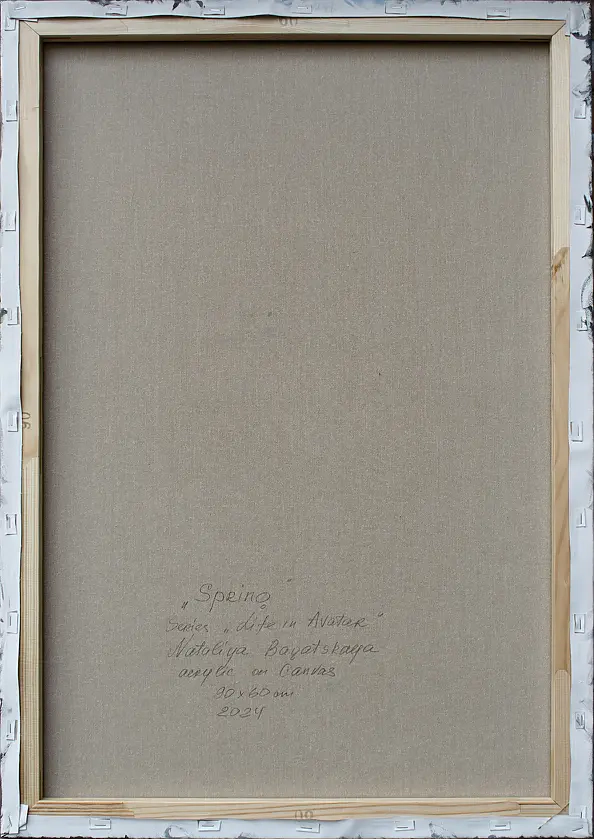 Nataliya Bagatskaya - Printemps