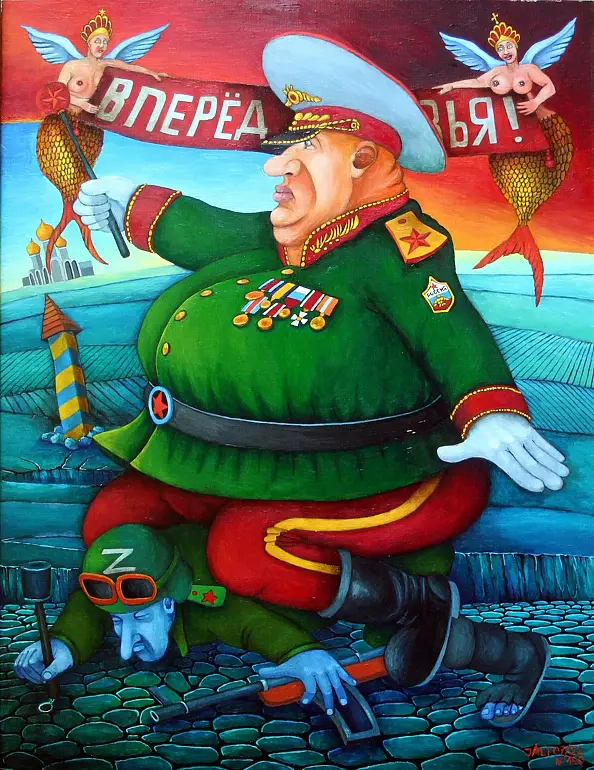 Jacek Lipowczan - Wpieriod Wania!