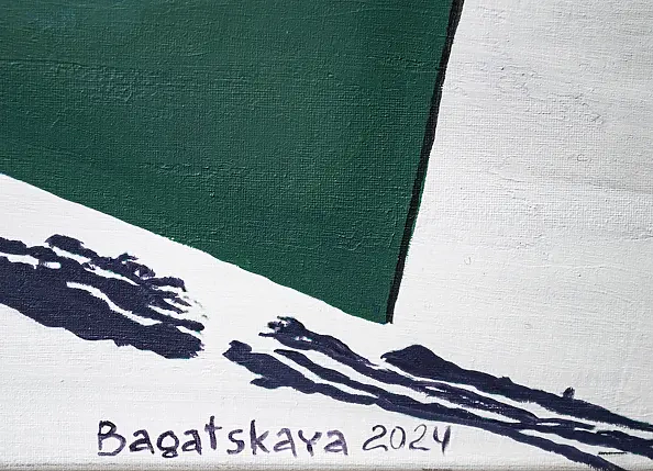 Nataliya Bagatskaya - Everything Else Is Nothing