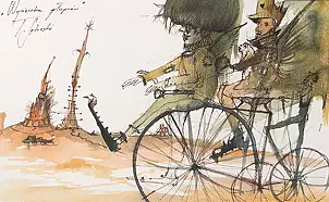 Tomasz Sętowski - Fool's Tour