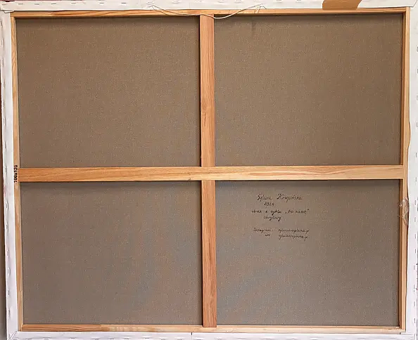 Sylwia Krupińska (Wójcik) - Z cyklu No name