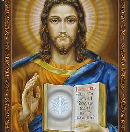 Snieżana Viteckaja - Salvatore