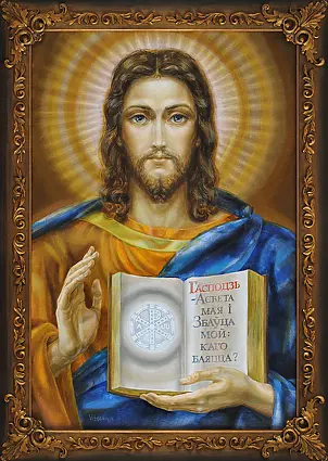 Snieżana Viteckaja - Zbawiciel