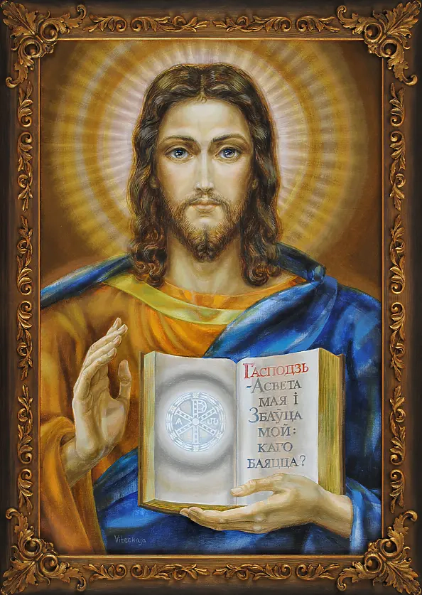 Snieżana Viteckaja - Zbawiciel