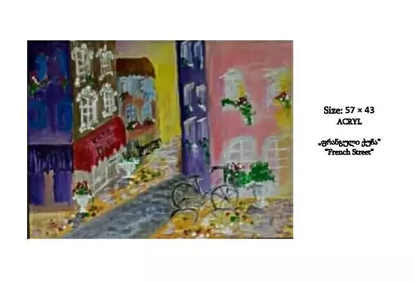 Eliso Meparidze - french street