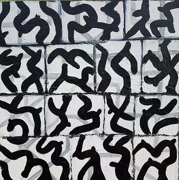 Arkadiusz Świderski - proste formy / powiedz mi gdzie jesteś