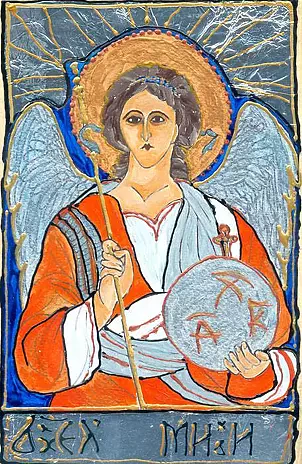 Ewa Pluskiewicz - St. Michael with a ball