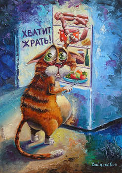 Stop eating! - Aksana Vaitsekhovich